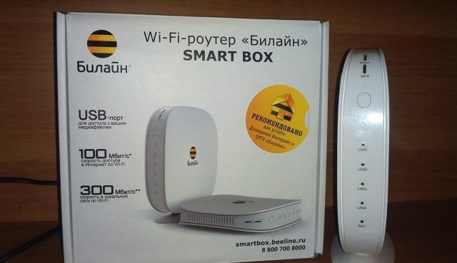 routeur beeline smart box critiques