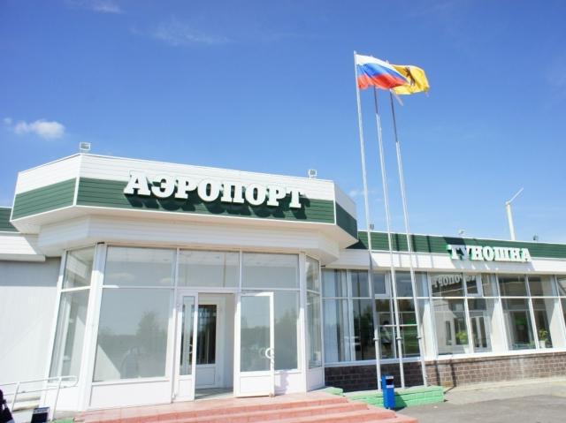 Airport (Yaroslavl): description et activités